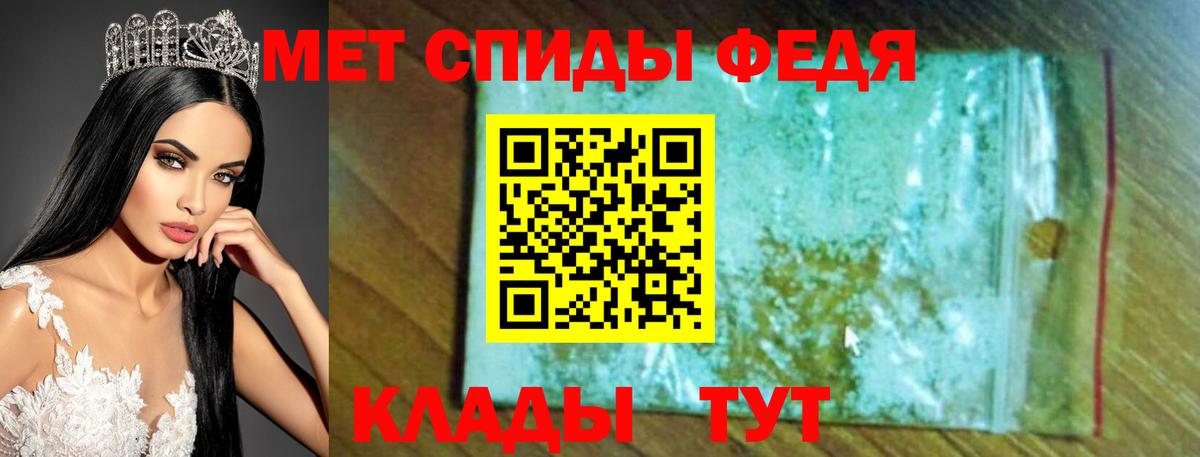 АМФ  Вход с VPN  Старый Оскол  АМФ Розовый 