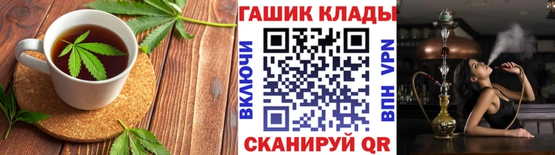 где купить наркотик  omg как зайти  маркетплейс какой сайт  Старый Оскол  Еда ТГК конопля 