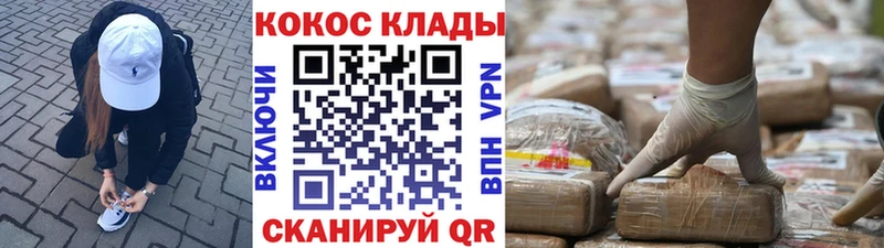 Кокаин 99%  хочу   Старый Оскол 