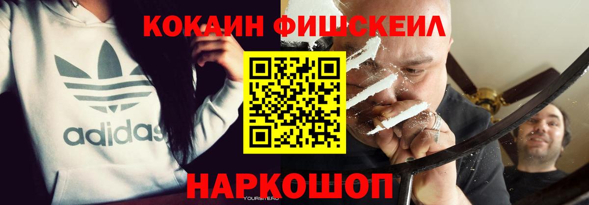 КОКАИН Колумбийский Старый Оскол