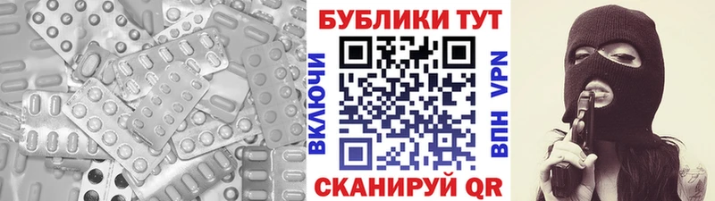 ЭКСТАЗИ ешки как найти закладки Старый Оскол