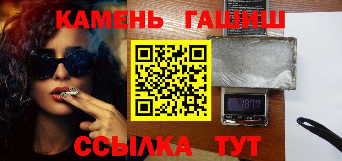 ГАШ Изолятор Старый Оскол