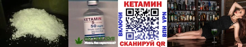 где можно купить   Старый Оскол  мориарти клад  КЕТАМИН ketamine 