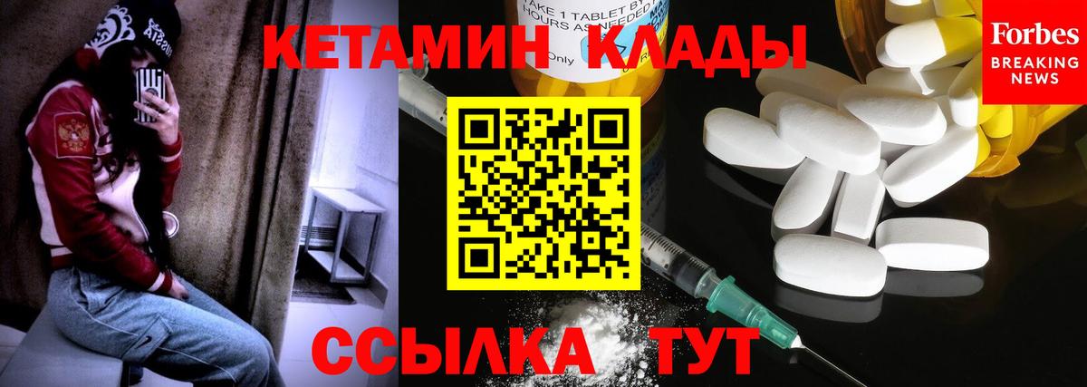 Кетамин VHQ Старый Оскол