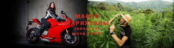 мяу мяу мука Нефтекумск