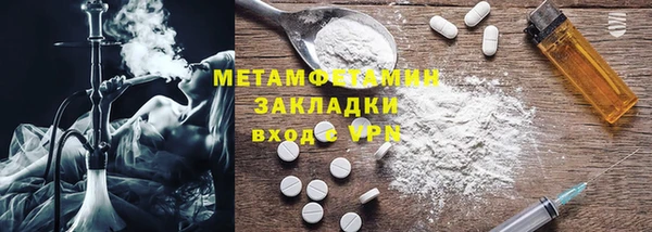 мдма Нефтегорск