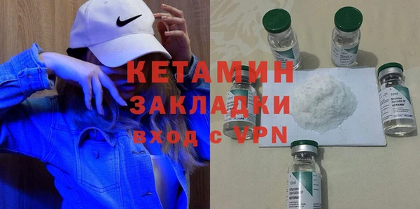 мяу мяу мука Нефтекумск