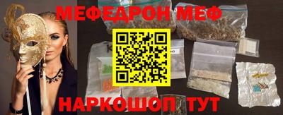 экстази Новодвинск