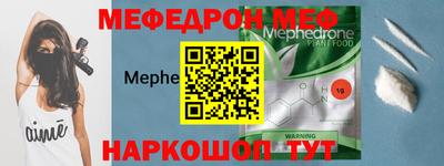 СК Новозыбков
