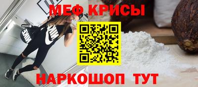 спиды Новокубанск