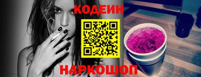 СК Новозыбков