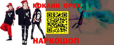 СК Новозыбков