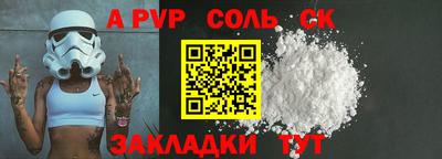 экстази Новодвинск