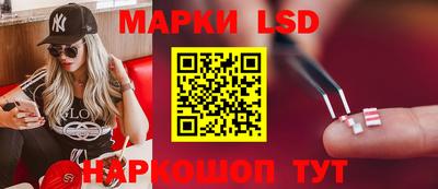 спиды Новокубанск