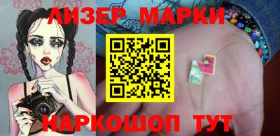 спиды Новокубанск