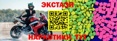 СК Новозыбков