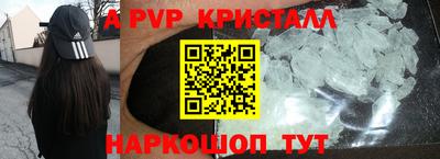 экстази Новодвинск