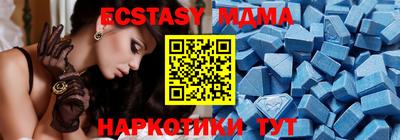 спиды Новокубанск