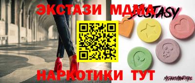экстази Новодвинск