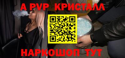 спиды Новокубанск
