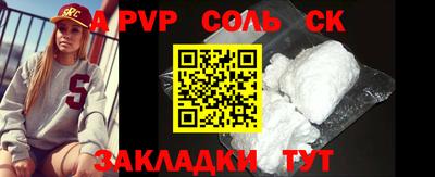 СК Новозыбков
