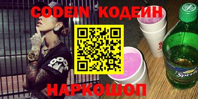 экстази Новодвинск