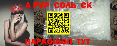 спиды Новокубанск