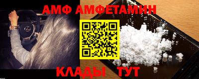 спиды Новокубанск