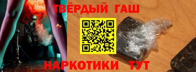 спиды Новокубанск