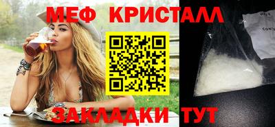 спиды Новокубанск