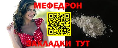 спиды Новокубанск