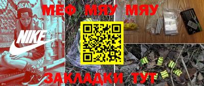 спиды Новокубанск