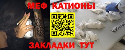 спиды Новокубанск