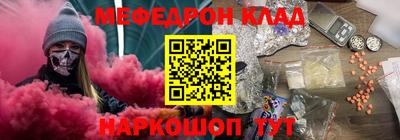 СК Новозыбков