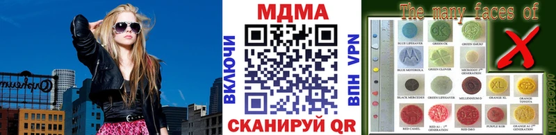 наркошоп  Старый Оскол  MDMA crystal 