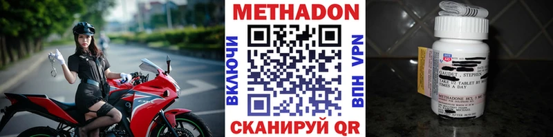 hydra маркетплейс  продажа наркотиков  Старый Оскол  Метадон белоснежный 