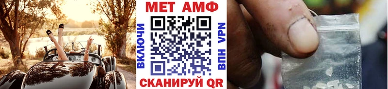 Первитин мет Старый Оскол