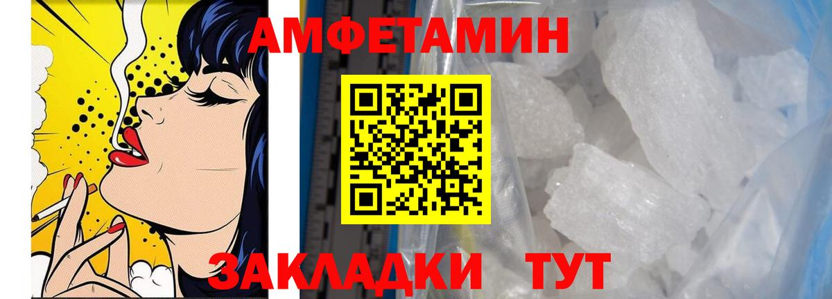 Старый Оскол  МЕТАМФЕТАМИН Декстрометамфетамин 99.9%  Вход с VPN  МЕТАМФЕТАМИН Декстрометамфетамин 99.9% 