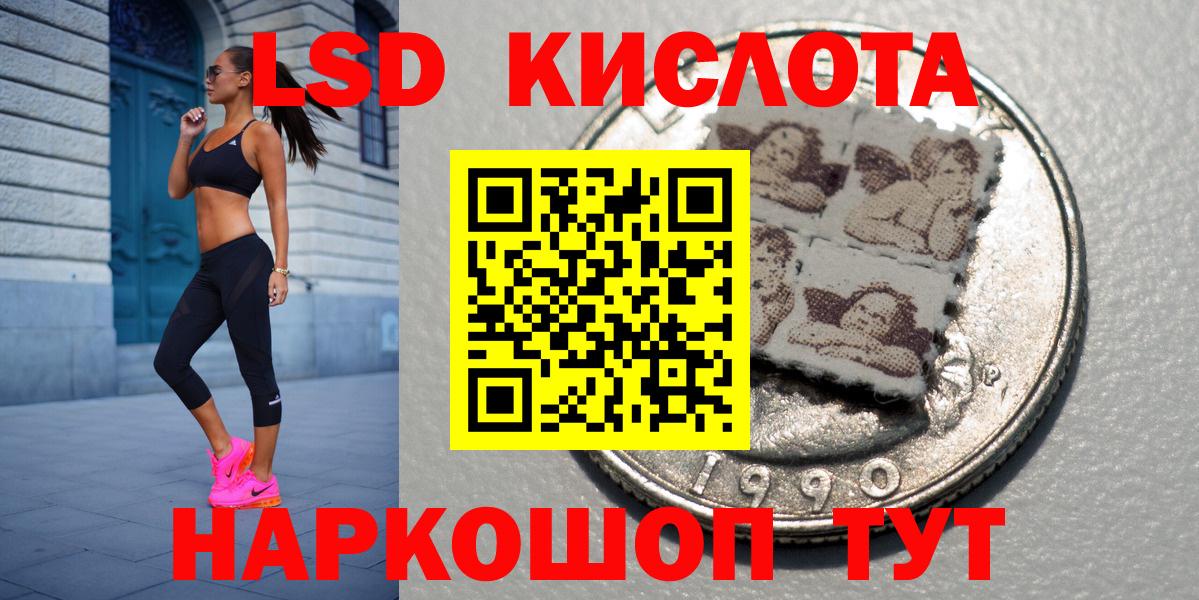 Марки N-bome  Марки 25I-NBOMe 1,8мг  Марки 25I-NBOMe 1,8мг  Вход с VPN  Старый Оскол 
