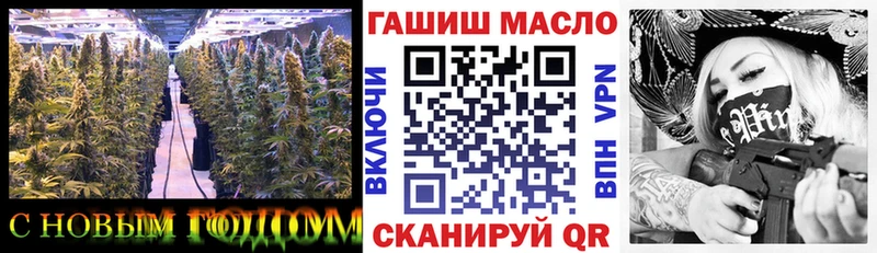 Дистиллят ТГК THC oil Старый Оскол