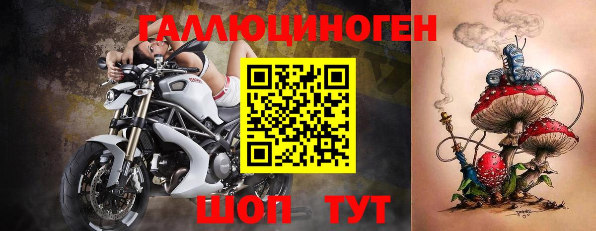 Галлюциногенные грибы Magic Shrooms  Галлюциногенные грибы Magic Shrooms  Старый Оскол  Вход с VPN 