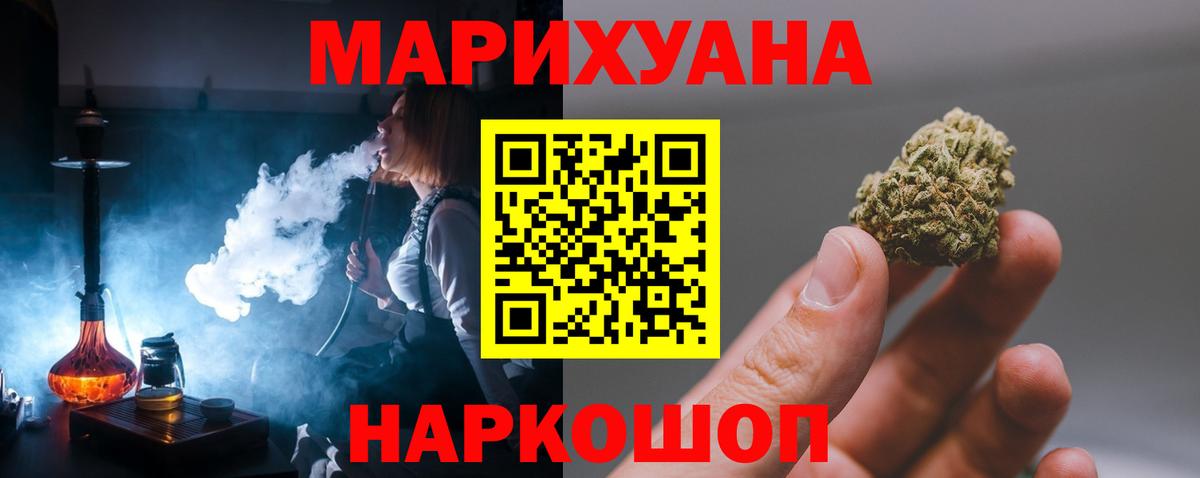 Марихуана MAZAR Старый Оскол